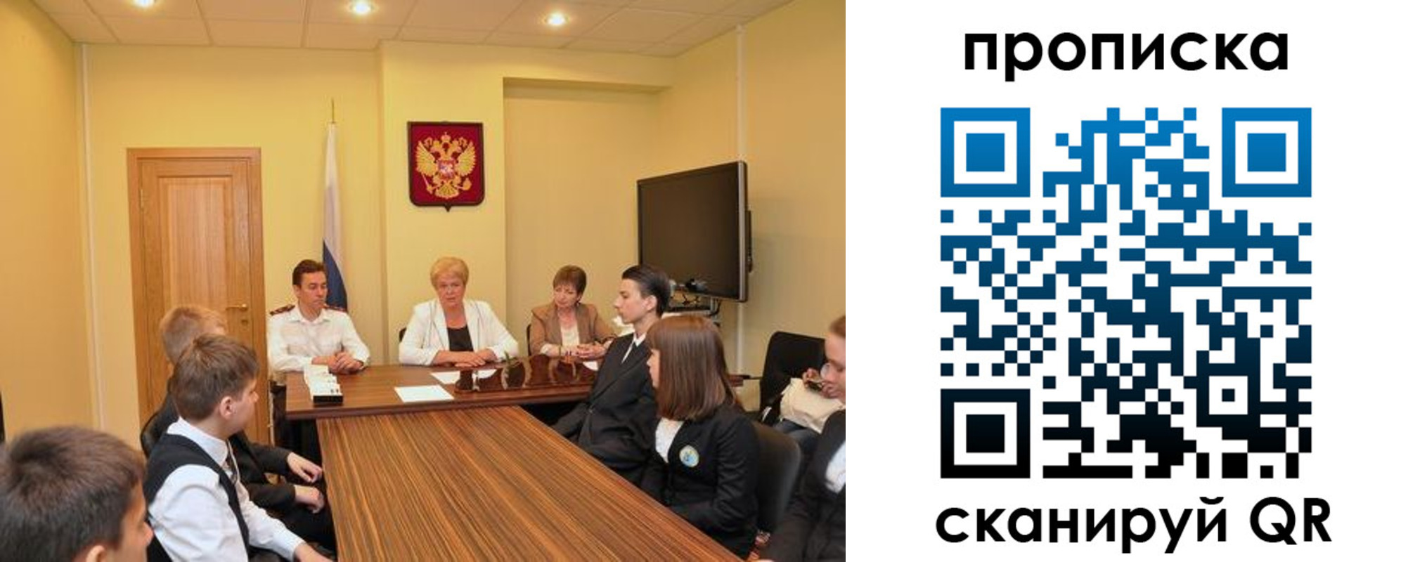 прописка паспорт в Кабардино-Балкарии