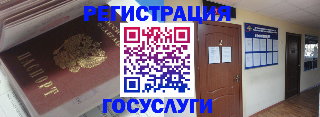 прописка в квартире в Кабардино-Балкарии