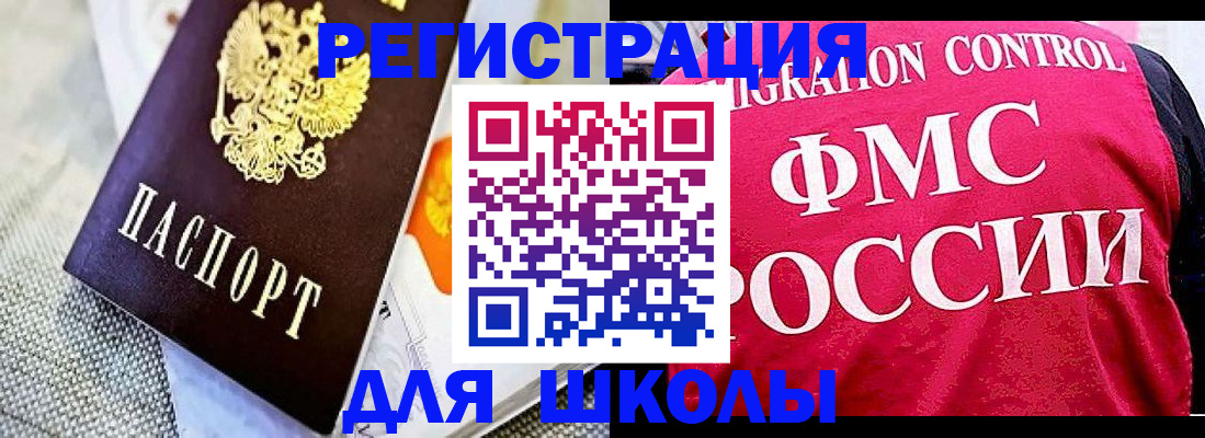 регистрация для дет. сада в Кабардино-Балкарии